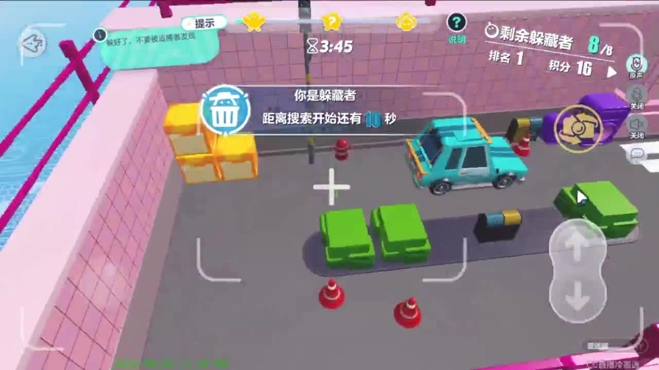 努力努力在努力 第3段