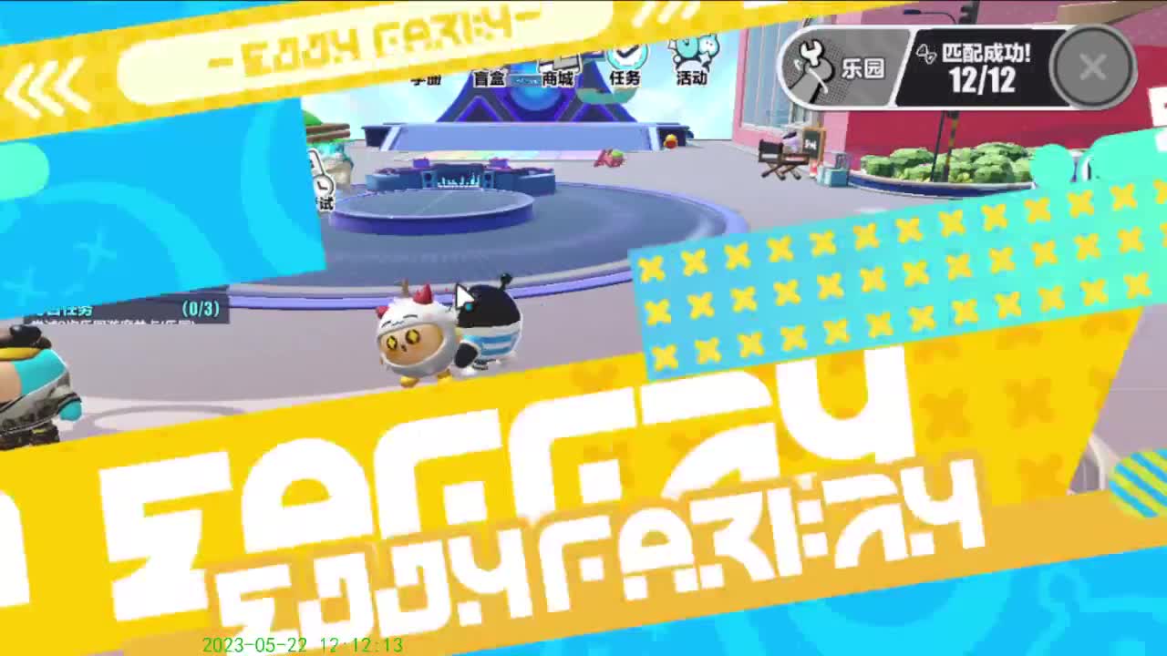 努力努力在努力 第4段