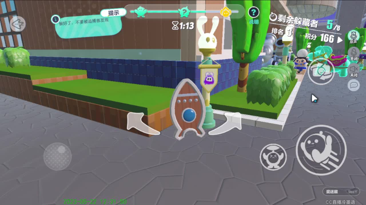 努力努力在努力 第5段