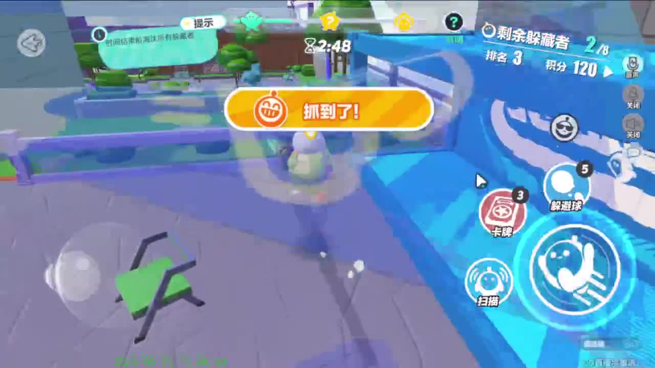 努力努力在努力 第6段