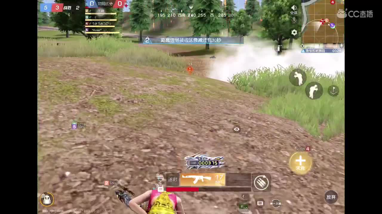 败给了自己 第2段