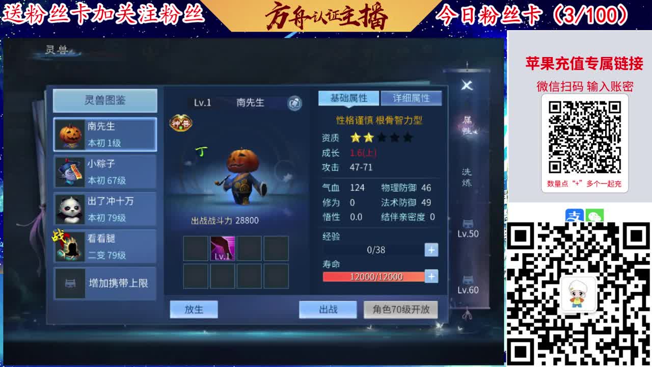 专业强化补缀接洗宝宝开性格 第1段