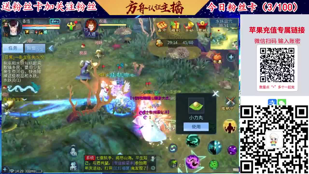 专业强化补缀接洗宝宝开性格 第4段