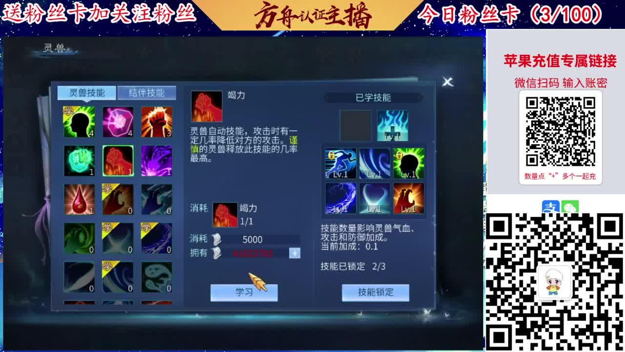 专业强化补缀接洗宝宝开性格 第5段