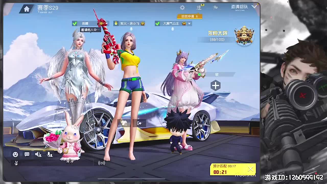 永不退缩 第1段