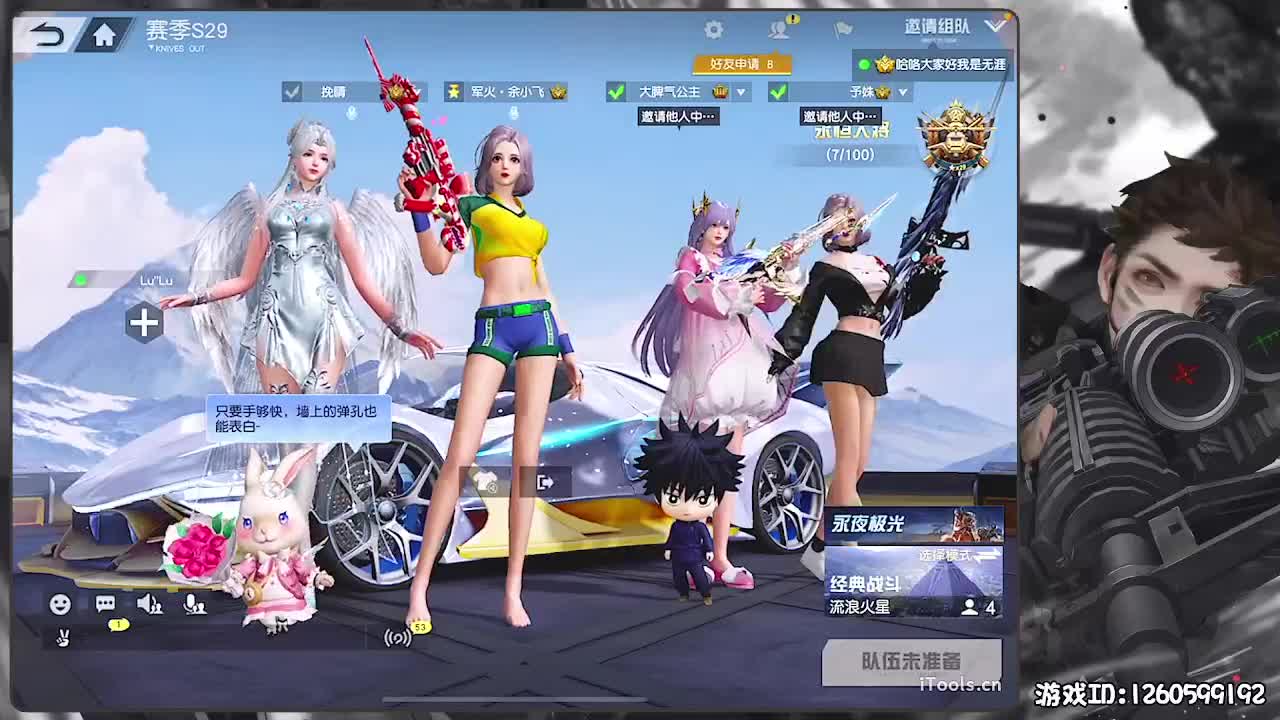永不退缩 第2段