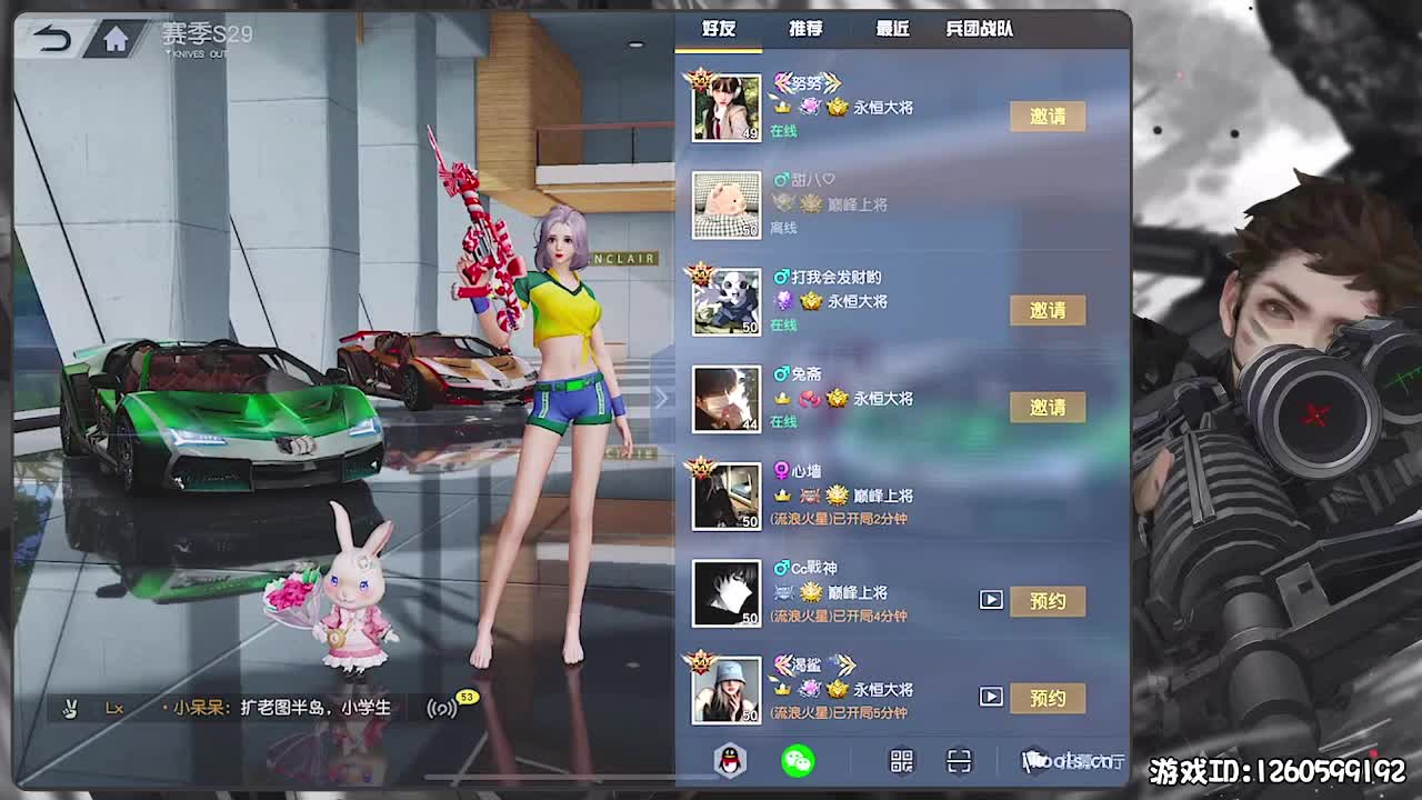 永不退缩 第4段
