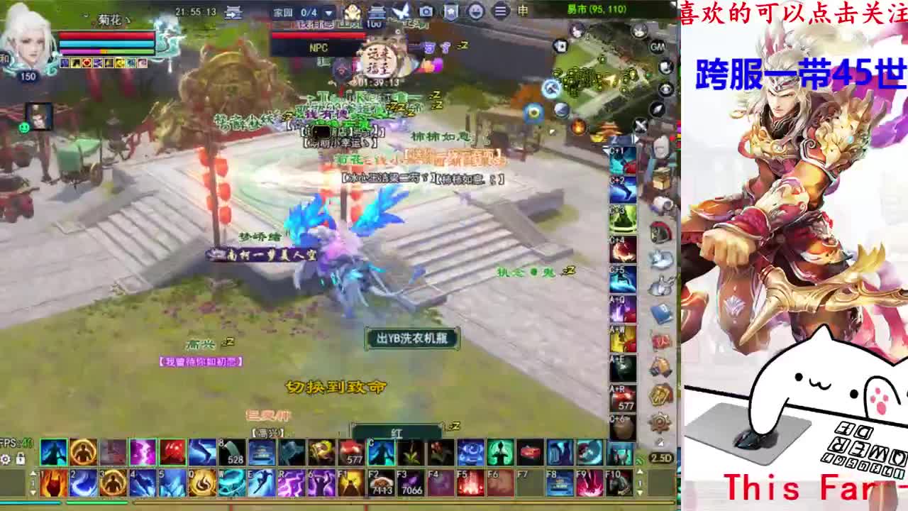 关宁打宝 第4段