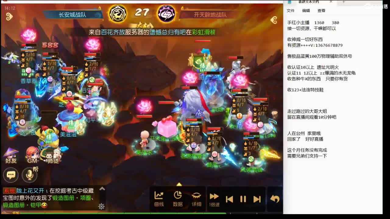 上班了~~~~ 第1段