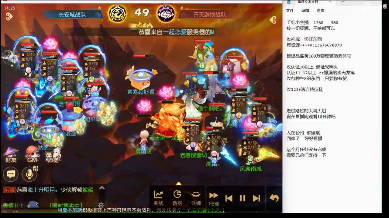 上班了~~~~ 第2段