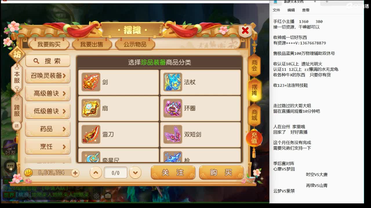 上班了~~~~ 第4段