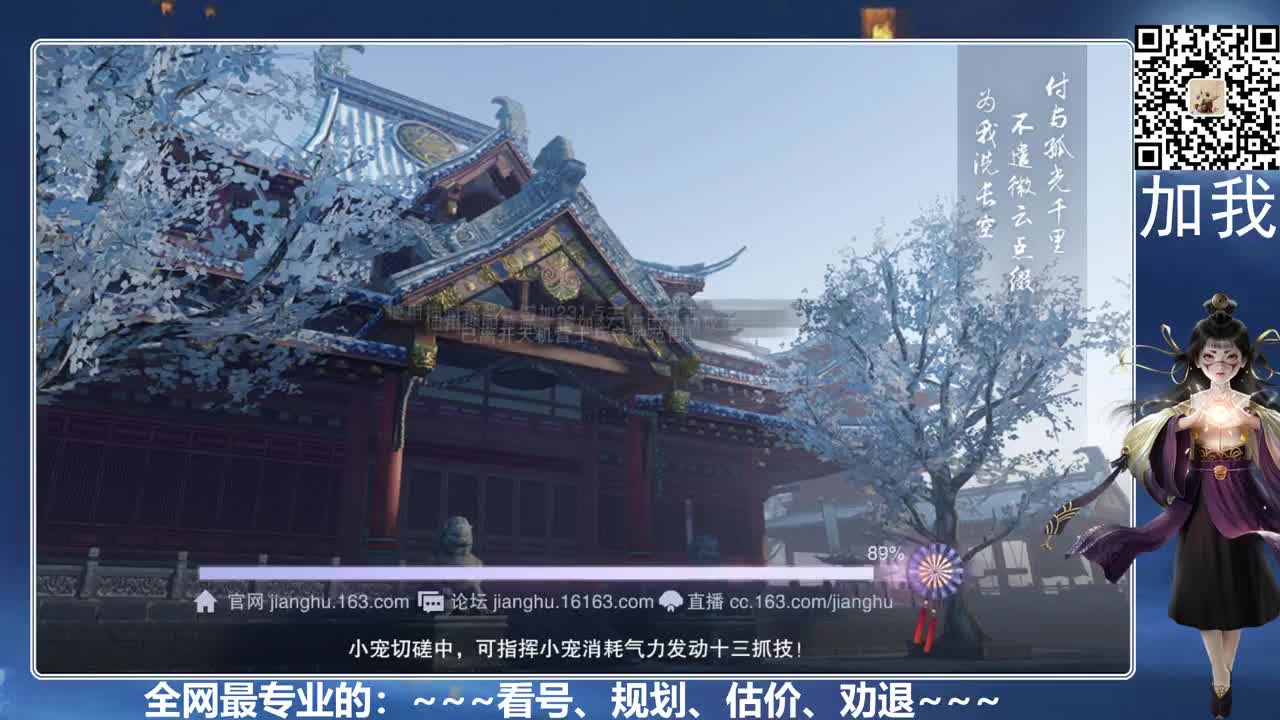 全网最专业的看号、规划、养成 第6段