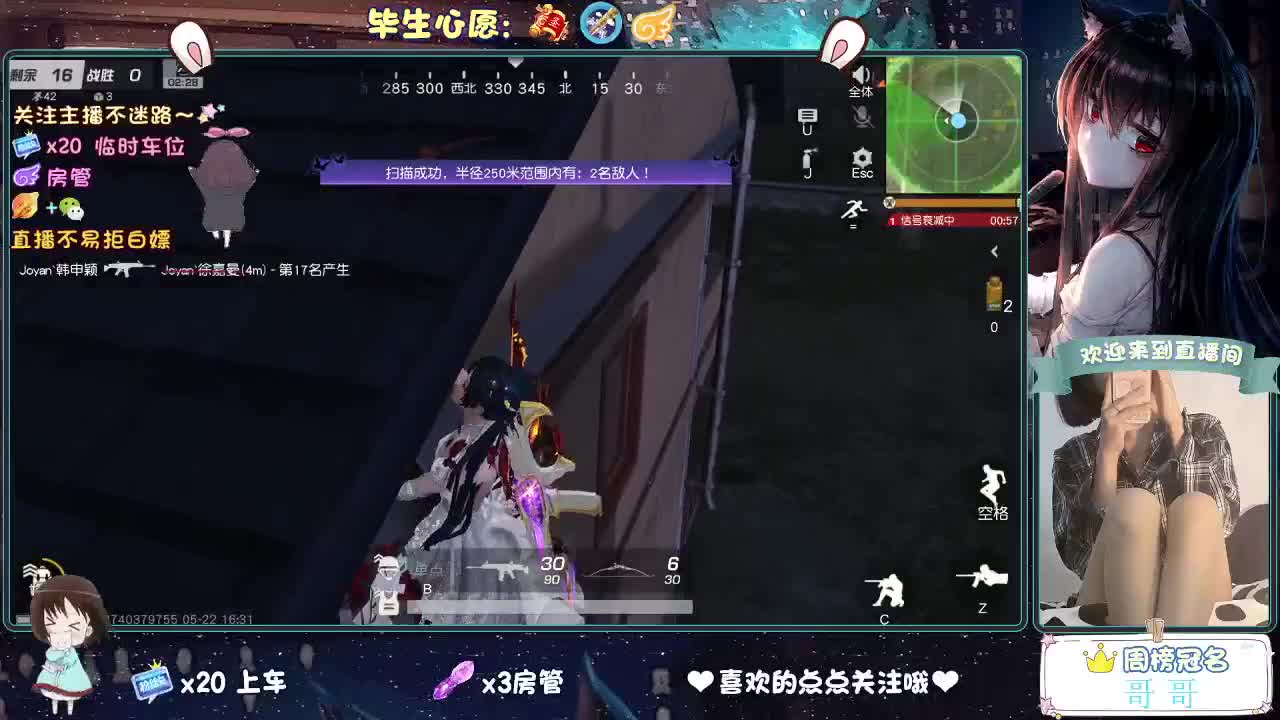 你心动了吗