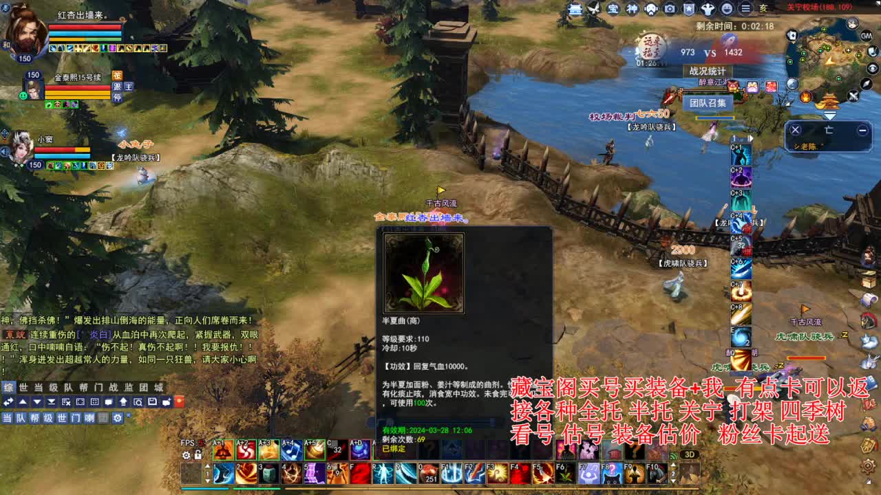 专业看号估号，接各种资源！ 第2段