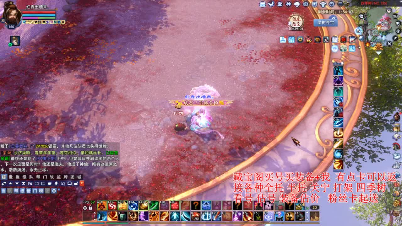 专业看号估号，接各种资源！ 第3段