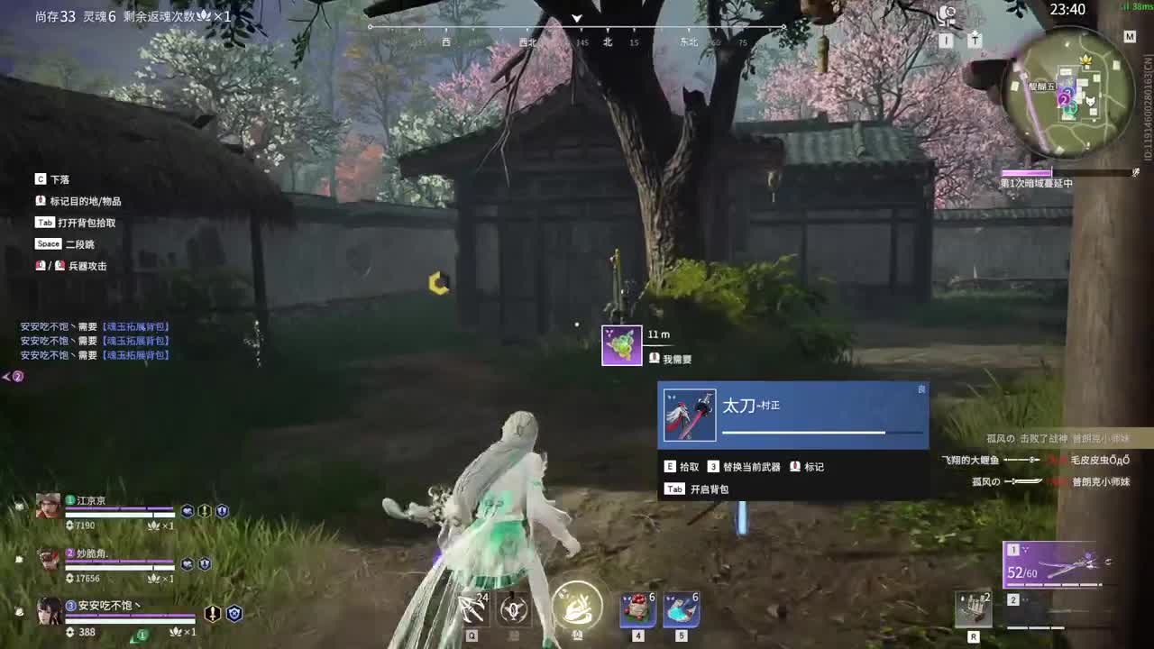 在线等个哥哥宠爱 第3段