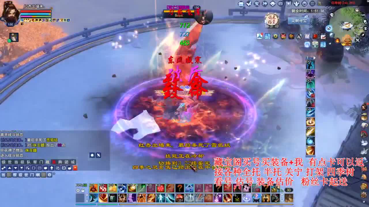 专业看号估号，接各种资源！ 第4段