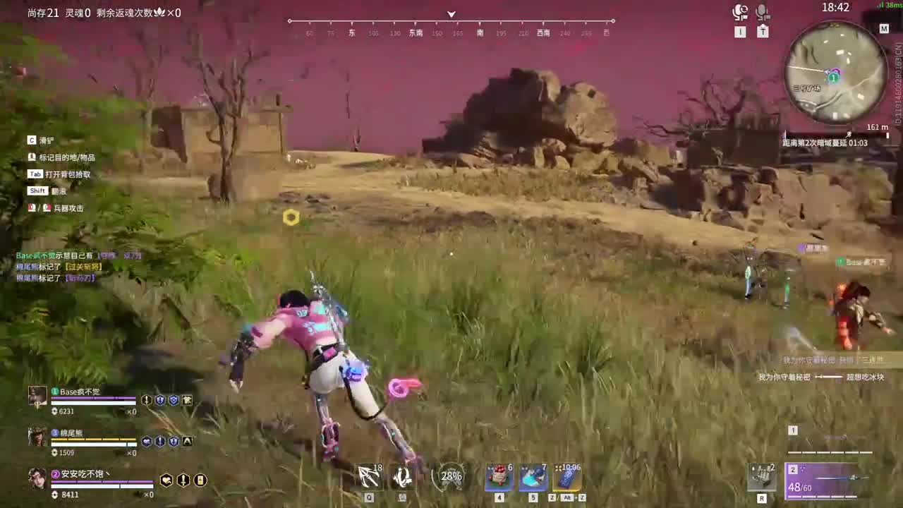 在线等个哥哥宠爱 第5段