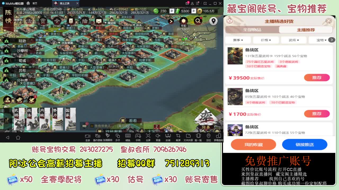 接开荒 冲榜第一 免费推广账浩 第2段