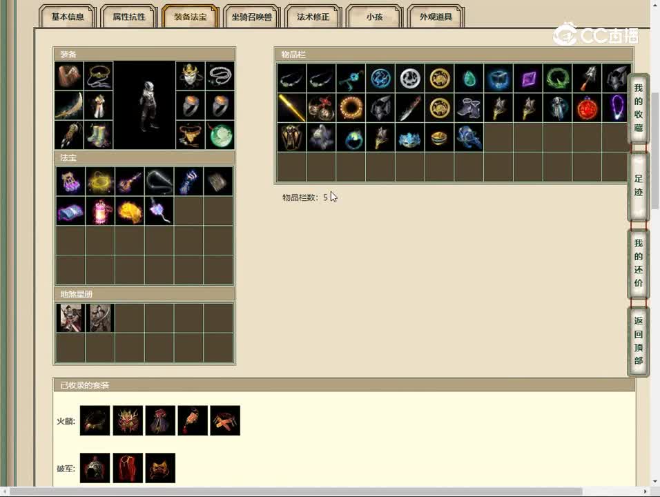 20230522傲雪凌霜185男魔