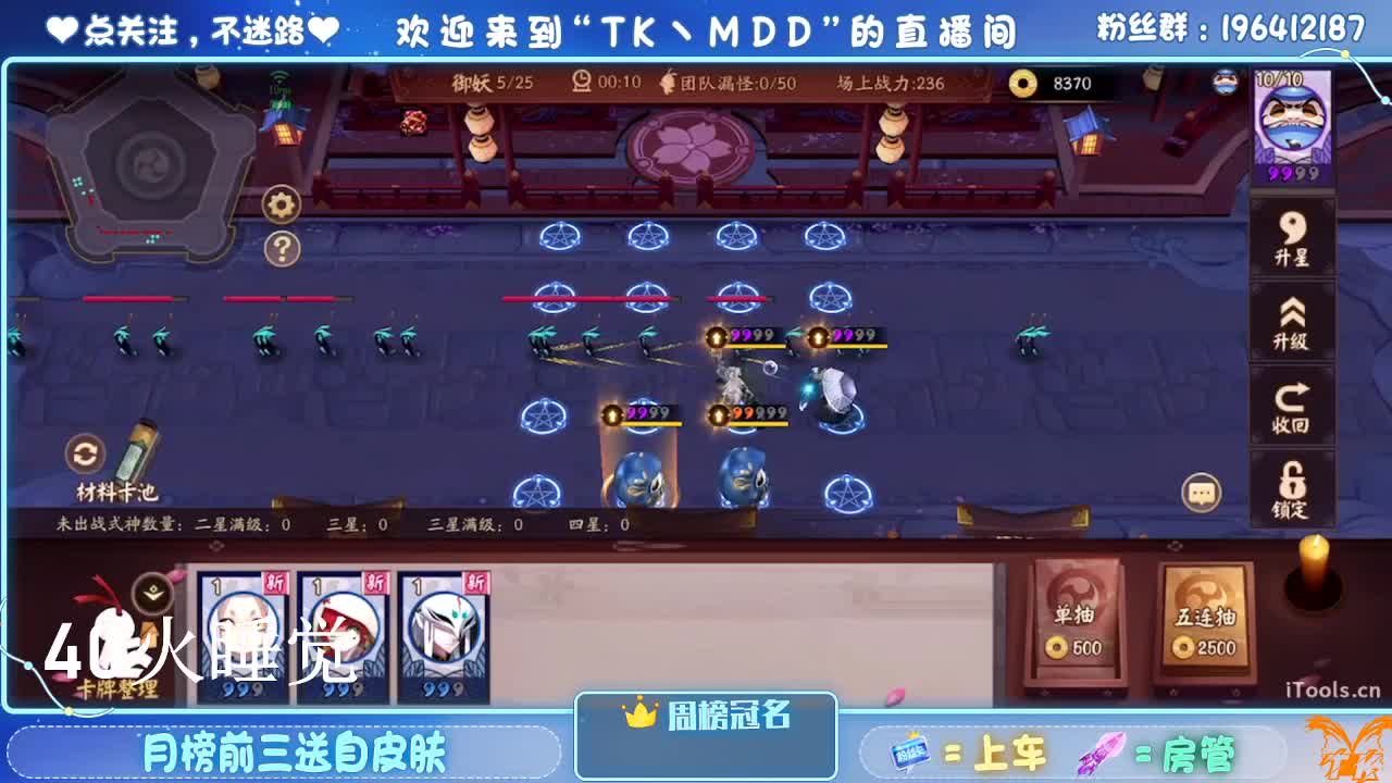 如果情绪有天气 第2段