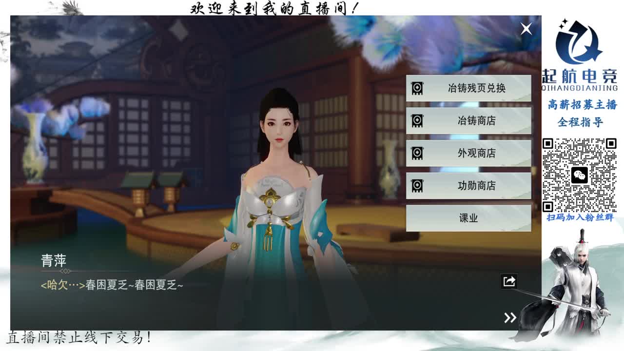 PVE爱好者 第1段