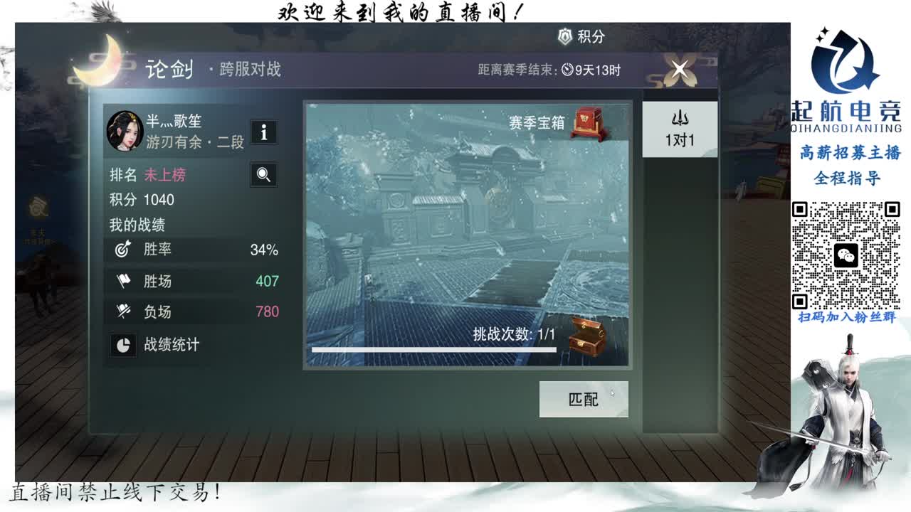 PVE爱好者 第5段