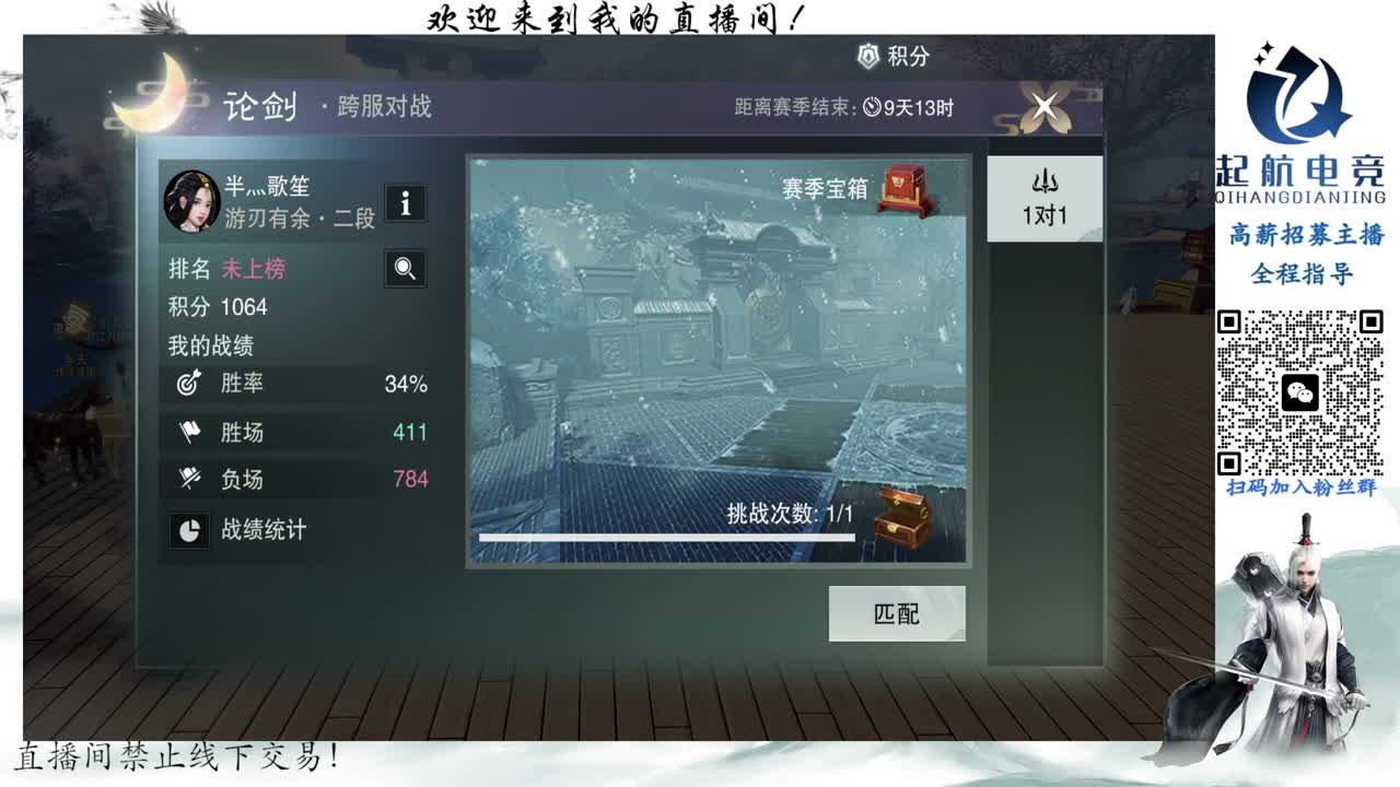 PVE爱好者 第7段