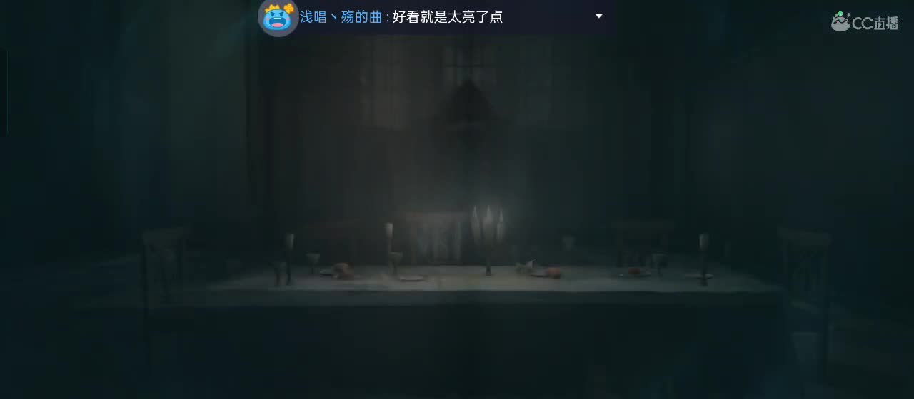 cc皮皮小虾的直播间 第2段