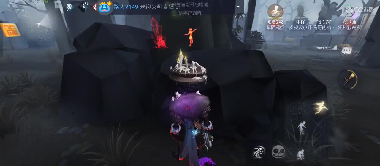 cc皮皮小虾的直播间 第3段