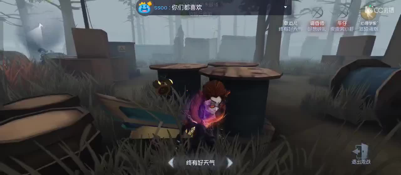 cc皮皮小虾的直播间 第4段