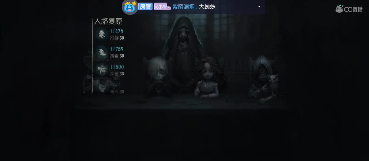 cc皮皮小虾的直播间 第5段