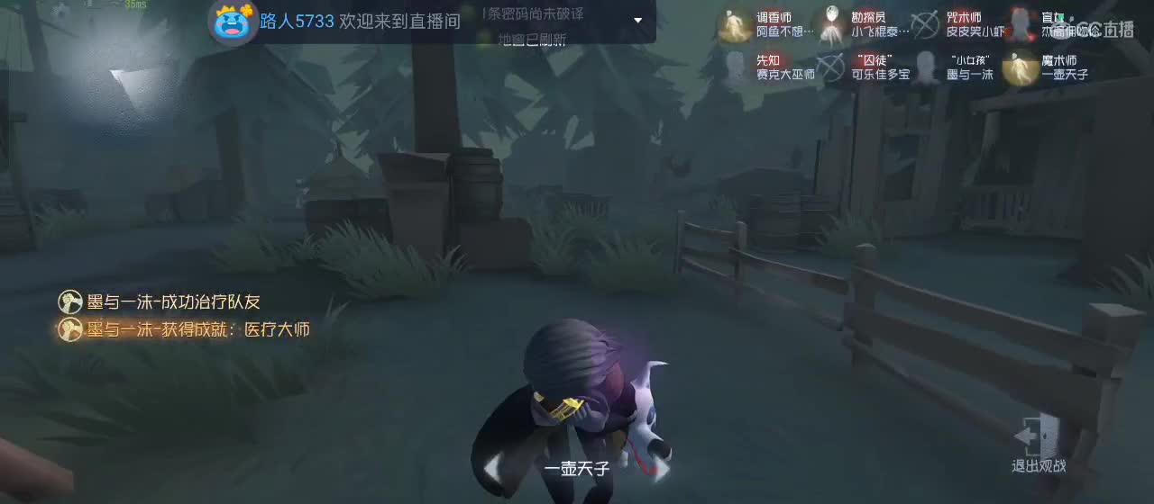 cc皮皮小虾的直播间 第6段