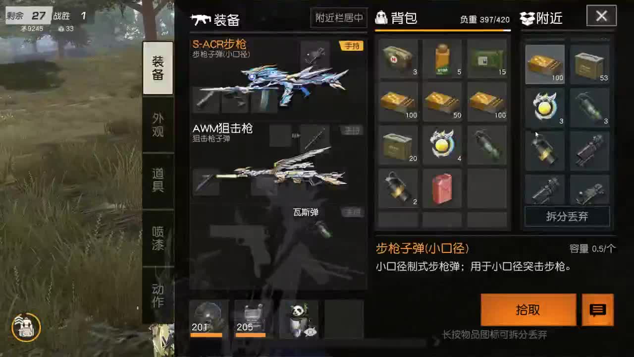 都有 520不过节 第4段