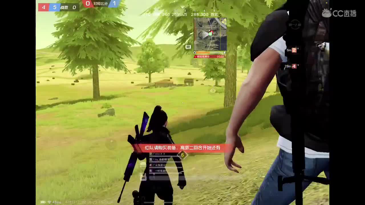 进来唠嗑 第7段