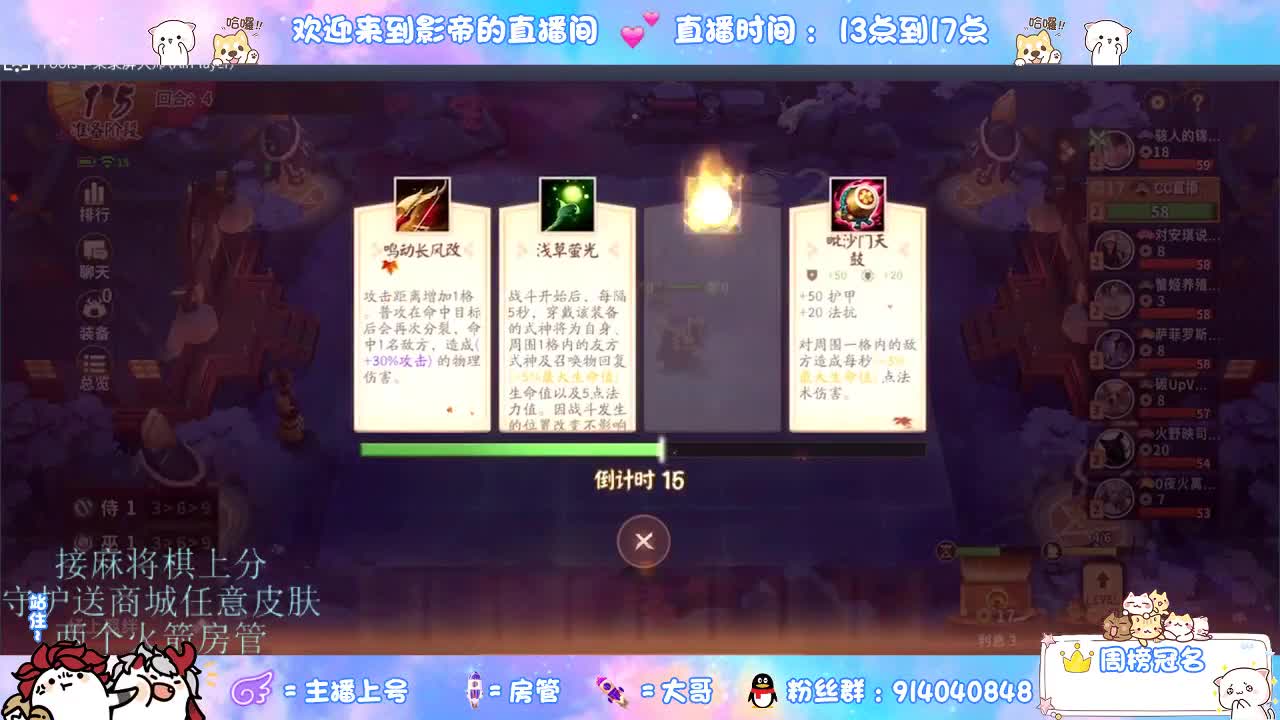 麻将棋无敌巫看了就会 第1段