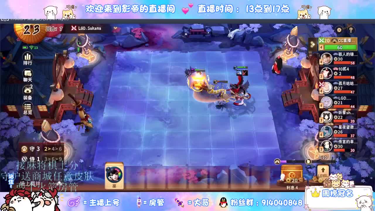 麻将棋无敌巫看了就会 第2段