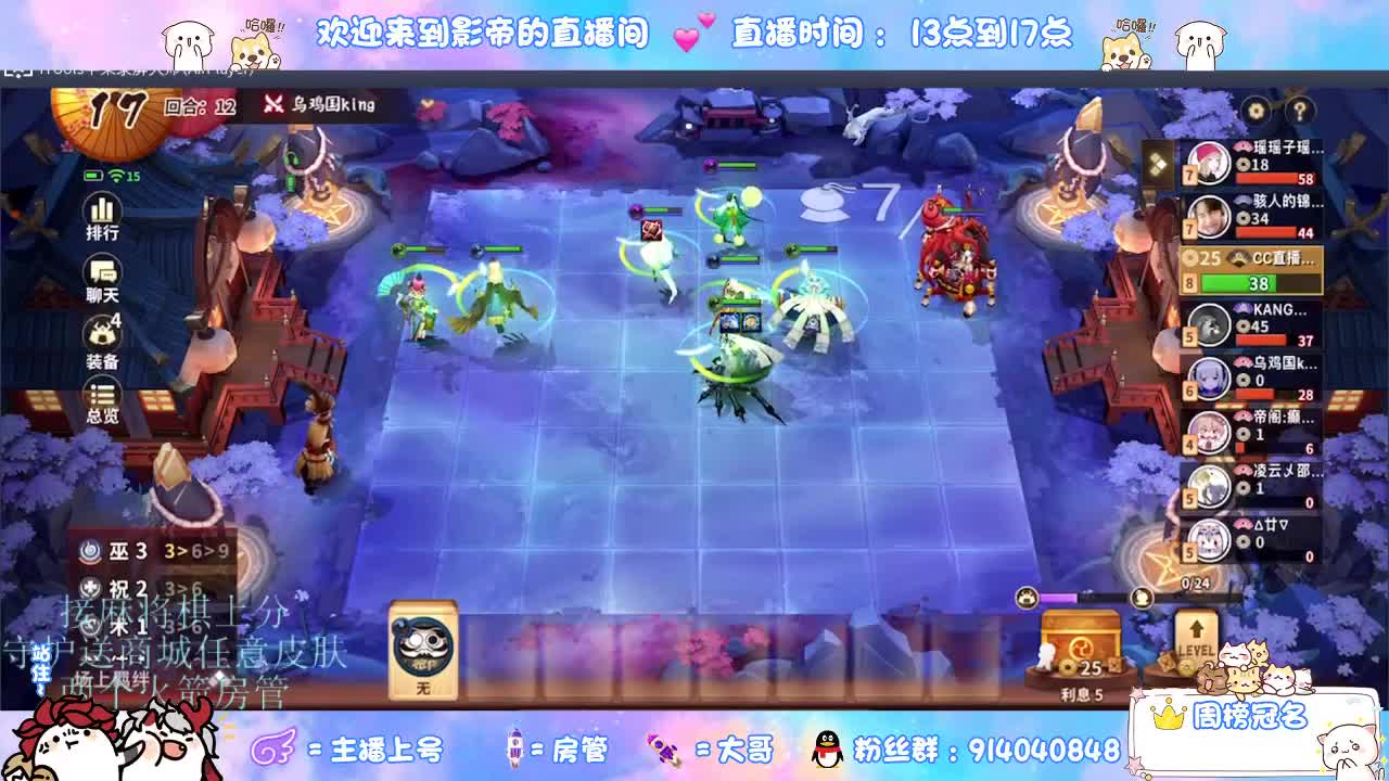 麻将棋无敌巫看了就会 第3段