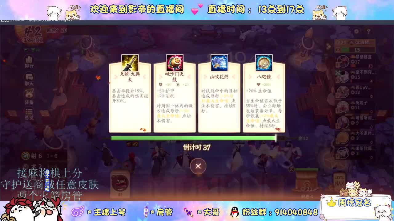 麻将棋无敌巫看了就会 第4段