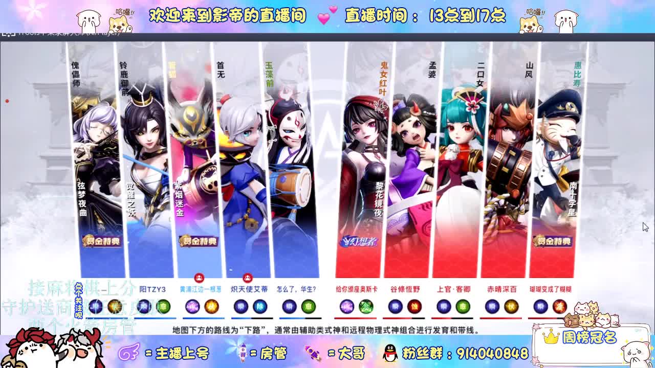 麻将棋无敌巫看了就会 第7段