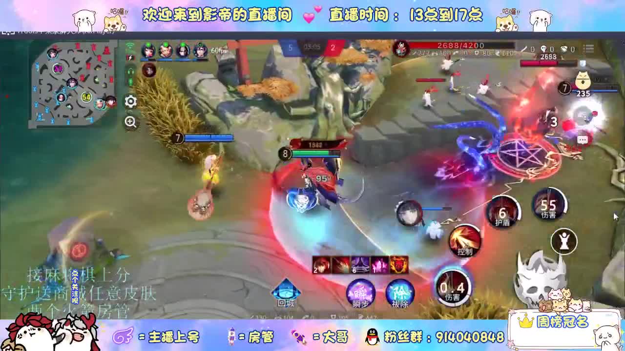 麻将棋无敌巫看了就会 第8段