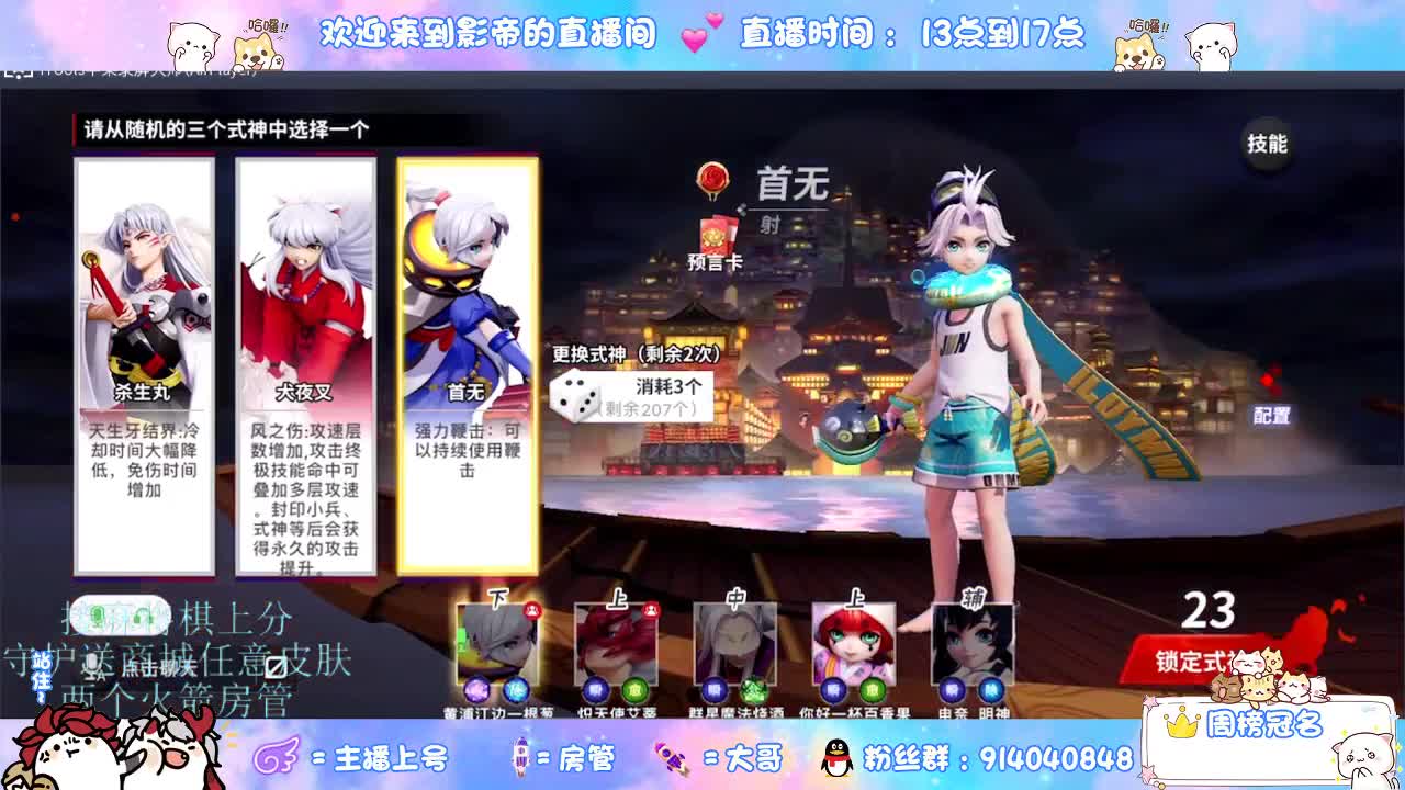 麻将棋无敌巫看了就会 第9段