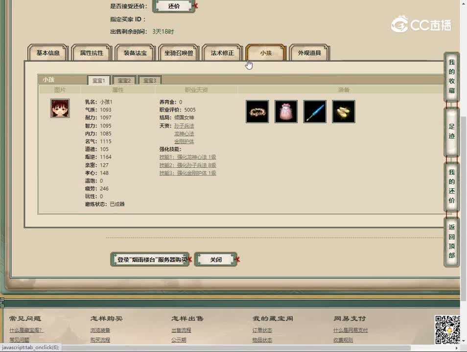 20230522烟雨楼台167男人