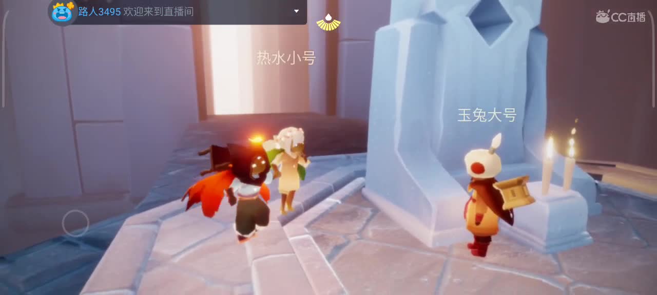 午后，悠闲光遇时间 第4段