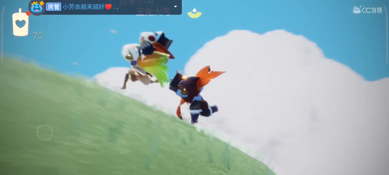 午后，悠闲光遇时间 第5段