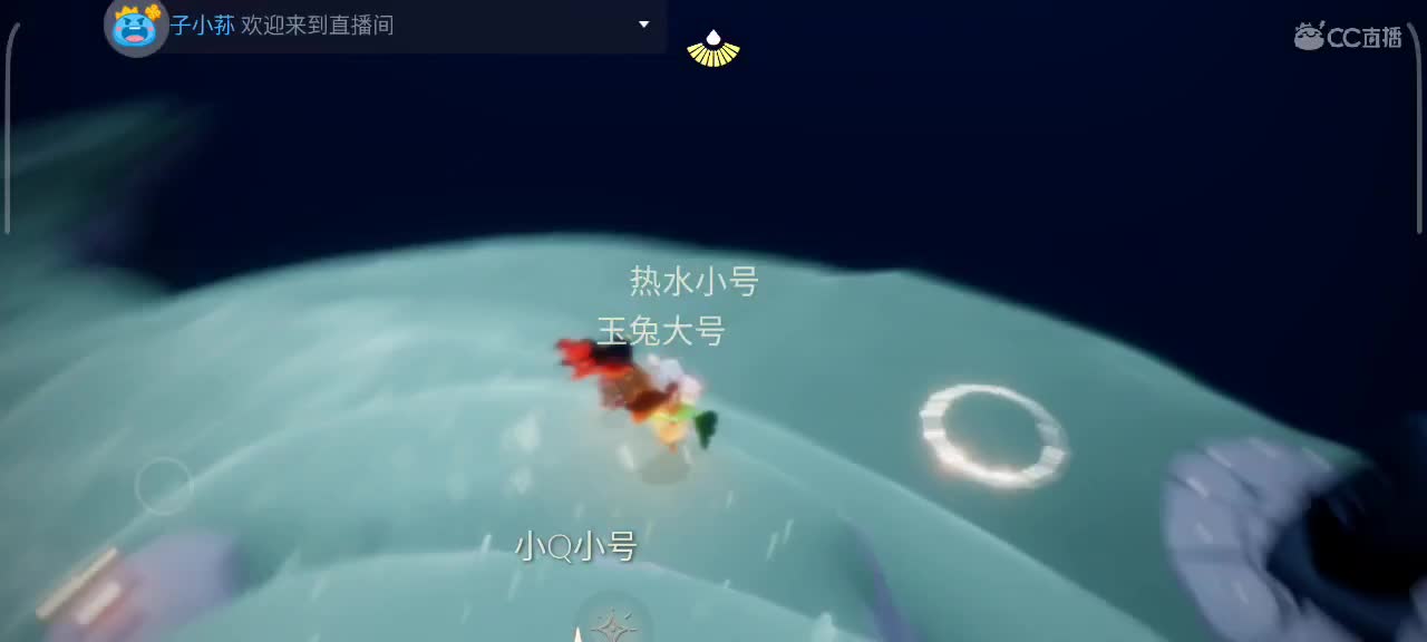 午后，悠闲光遇时间 第6段