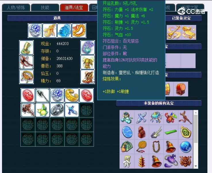 西珊老街175魔王寨