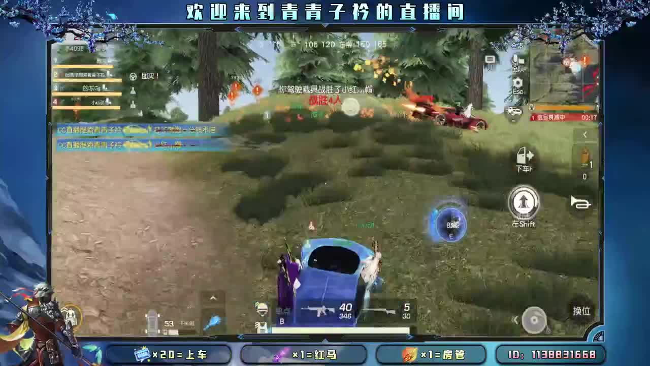 小小的期许 小小的满足。 第6段