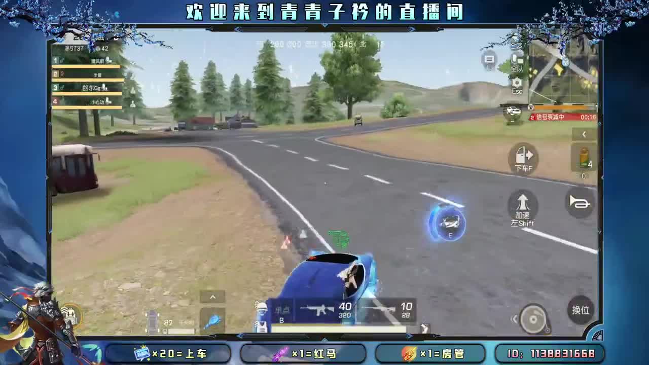 小小的期许 小小的满足。 第9段