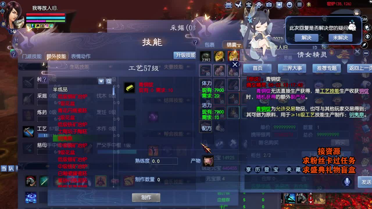 求粉丝卡~~ 第4段